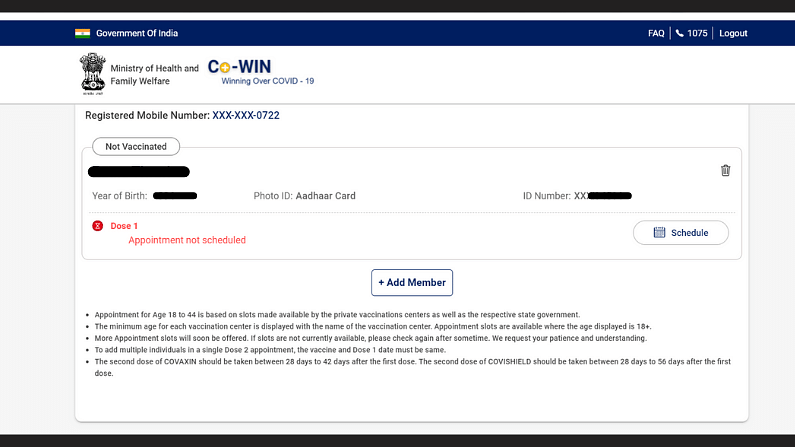 Cowin, Cowin Registration, Vaccine Registration, COVID-19, Coronavirus Vaccine, Cowin Portal, Aarogya Setu