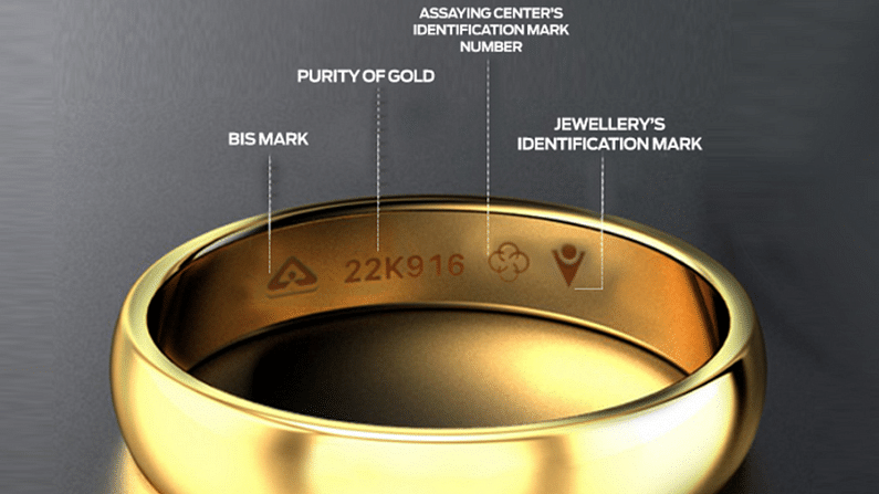 स न असल ह य नकल क स पत चल ग क य ह त ह ह लम र क ग यह समझ ए Gold Jewellery Hallmark Purity Check Understand Hallmarking This Is How To Check Original Bis Mark Money9 Hindi